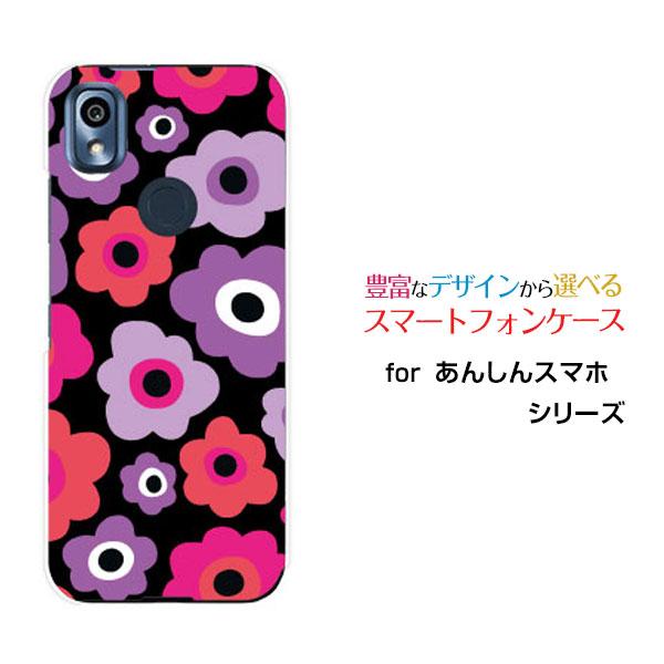 スマホケース あんしんスマホ KY-51B ハードケース/TPUソフトケース フラワーギフト（ピンク...