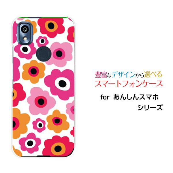 スマホケース あんしんスマホ KY-51B アンシンスマホ ハードケース/TPUソフトケース フラワ...