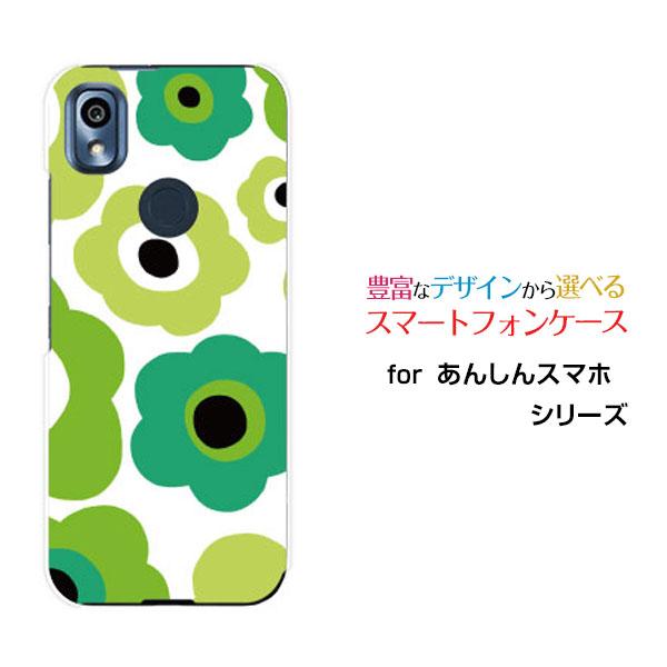 スマホケース あんしんスマホ KY-51B アンシンスマホ ハードケース/TPUソフトケース フラワ...