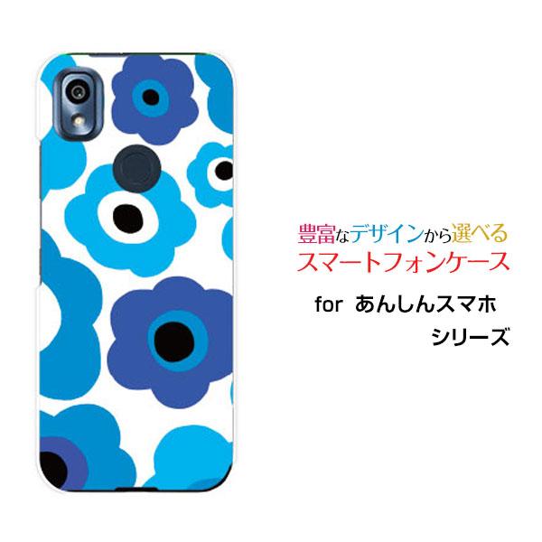 スマホケース あんしんスマホ KY-51B アンシンスマホ ハードケース/TPUソフトケース フラワ...