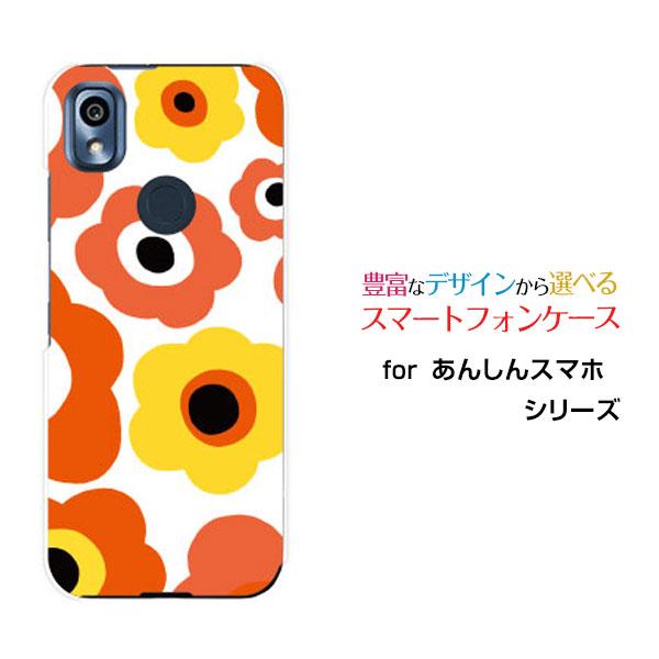 スマホケース あんしんスマホ KY-51B アンシンスマホ ハードケース/TPUソフトケース フラワ...