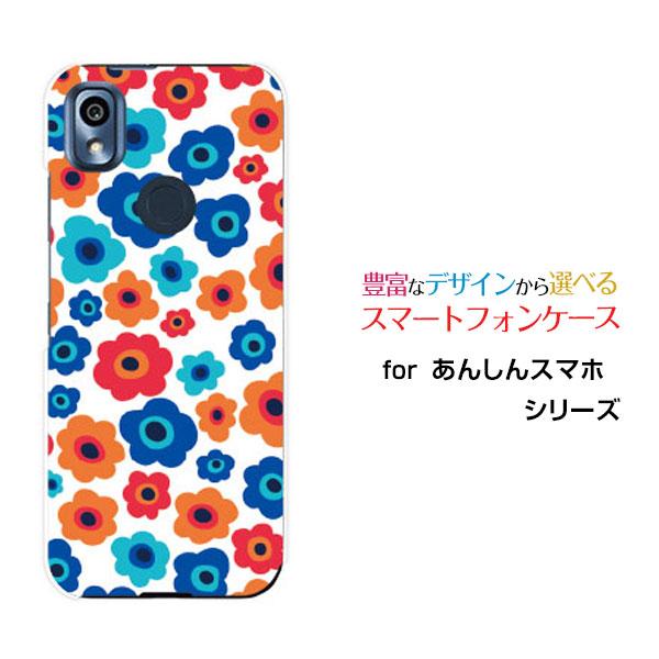 スマホケース あんしんスマホ KY-51B アンシンスマホ ハードケース/TPUソフトケース フラワ...