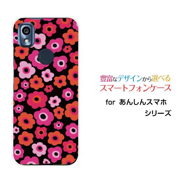 スマホケース あんしんスマホ KY-51B ハードケース/TPUソフトケース フラワーギフト(ピンク...