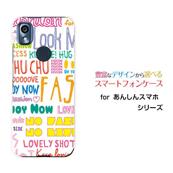 スマホケース あんしんスマホ KY-51B アンシンスマホ ハードケース/TPUソフトケース ガーリ...