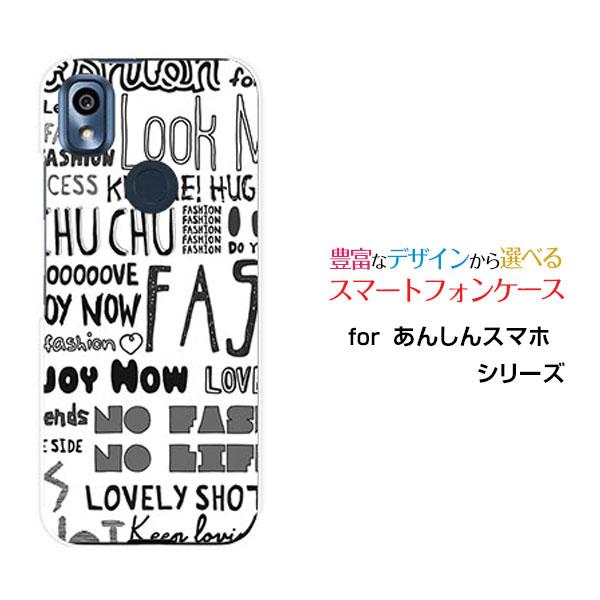 スマホケース あんしんスマホ KY-51B アンシンスマホ ハードケース/TPUソフトケース ガーリ...