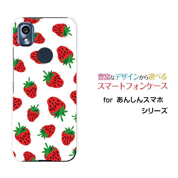 スマホケース あんしんスマホ KY-51B アンシンスマホ ハードケース/TPUソフトケース イチゴ...