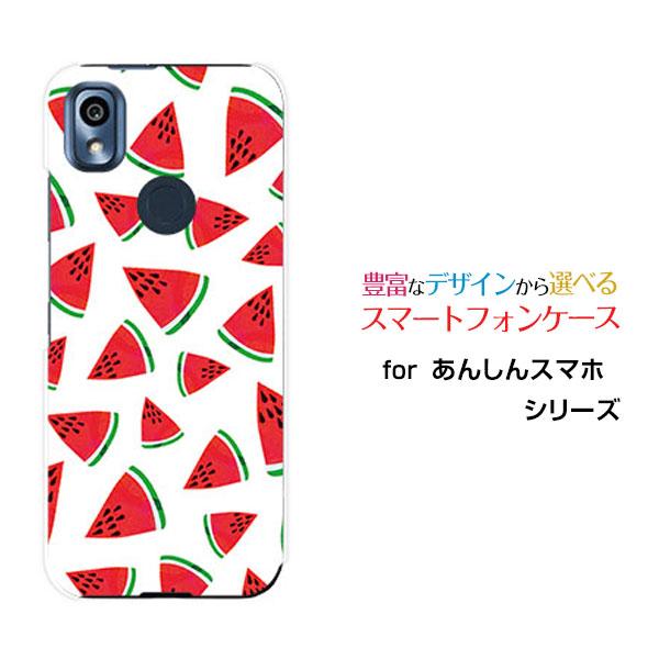 スマホケース あんしんスマホ KY-51B アンシンスマホ ハードケース/TPUソフトケース スイカ...