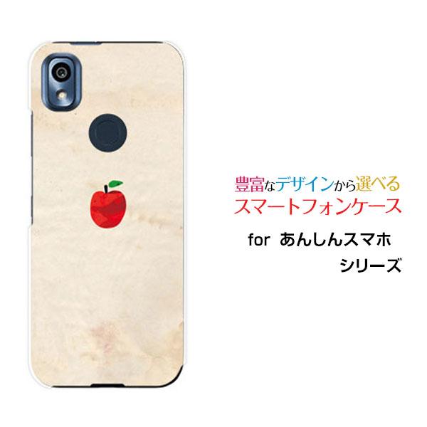 スマホケース あんしんスマホ KY-51B アンシンスマホ ハードケース/TPUソフトケース APP...