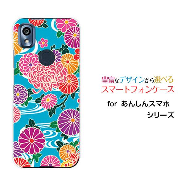 スマホケース あんしんスマホ KY-51B アンシンスマホ ハードケース/TPUソフトケース 和柄 ...