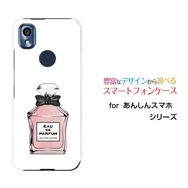 スマホケース あんしんスマホ KY-51B アンシンスマホ ハードケース/TPUソフトケース 香水 ...