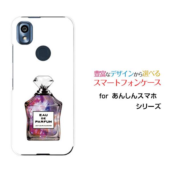 スマホケース あんしんスマホ KY-51B アンシンスマホ ハードケース/TPUソフトケース 香水 ...