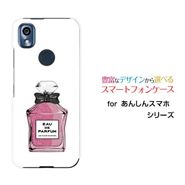 スマホケース あんしんスマホ KY-51B アンシンスマホ ハードケース/TPUソフトケース 香水 ...
