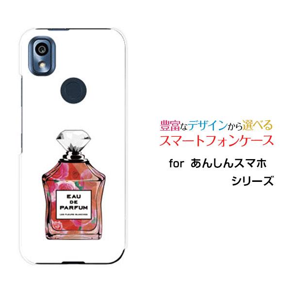 スマホケース あんしんスマホ KY-51B アンシンスマホ ハードケース/TPUソフトケース 香水 ...