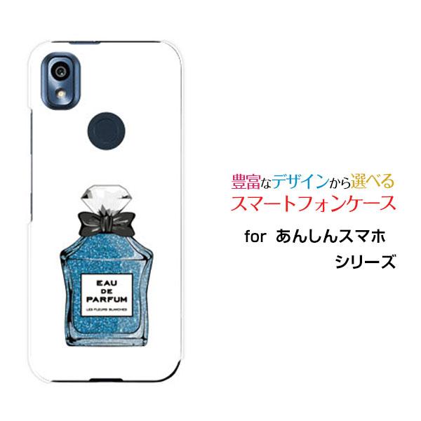 スマホケース あんしんスマホ KY-51B アンシンスマホ ハードケース/TPUソフトケース 香水 ...