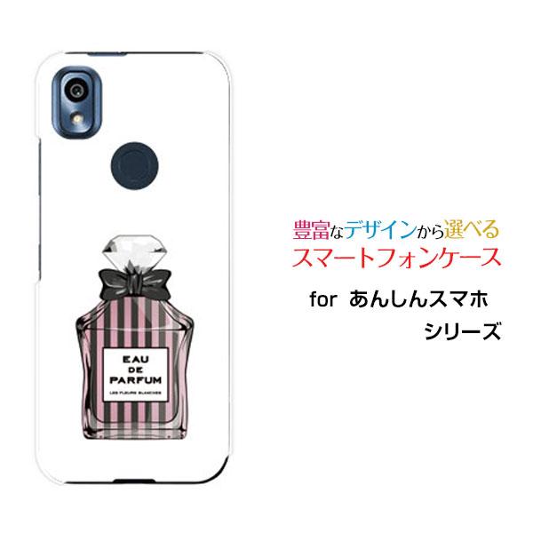 スマホケース あんしんスマホ KY-51B アンシンスマホ ハードケース/TPUソフトケース 香水 ...