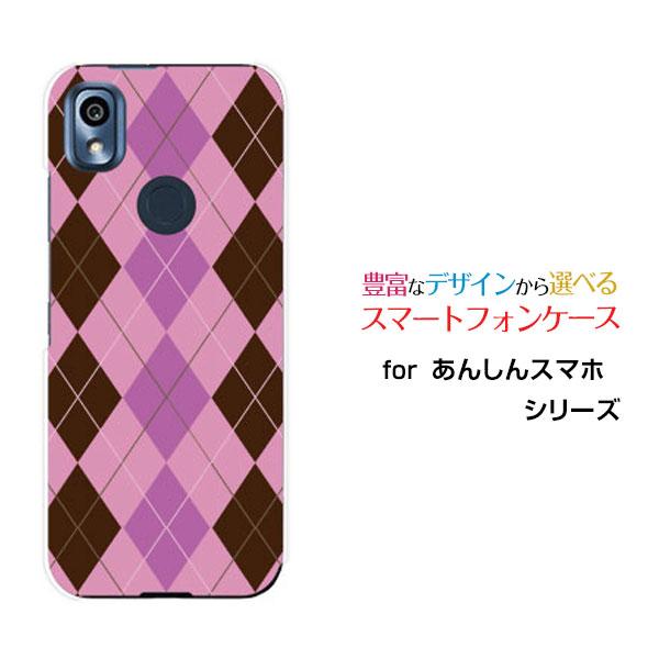 あんしんスマホ KY-51B アンシンスマホ ハードケース/TPUソフトケース 液晶保護フィルム付 ...