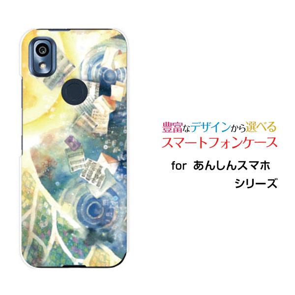 スマホケース あんしんスマホ KY-51B アンシンスマホ ハードケース/TPUソフトケース 月の歌...