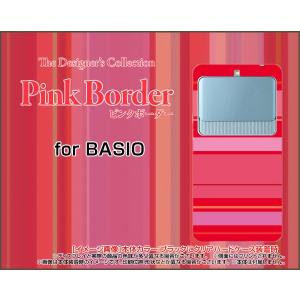 スマホケース BASIO3 KYV43 ハードケース/TPUソフトケース ピンクボーダー type012 ぼーだー 横しま 赤 ピンク｜orisma