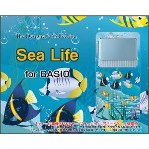 スマホケース BASIO3 KYV43 ハードケース/TPUソフトケース SeaLife 夏 サマー 海 熱帯魚｜orisma