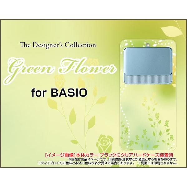 スマホケース BASIO3 KYV43 ハードケース/TPUソフトケース Green Flower ...