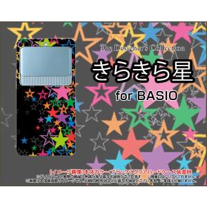 BASIO3 KYV43 ハードケース/TPUソフトケース 液晶保護フィルム付 きらきら星（ブラック） カラフル ポップ スター ほし 黒｜orisma
