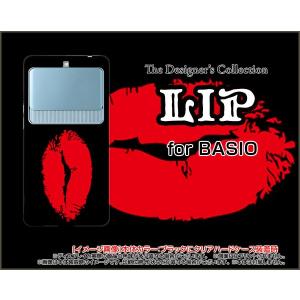 BASIO3 KYV43 ハードケース/TPUソフトケース 液晶保護フィルム付 リップ（レッド×ブラック） カラフル イラスト 口 赤 唇 黒