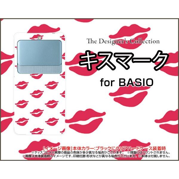 BASIO3 KYV43 ハードケース/TPUソフトケース 液晶保護フィルム付 キスマーク カラフル...
