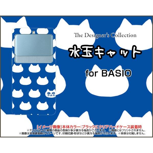 BASIO3 KYV43 ハードケース/TPUソフトケース 液晶保護フィルム付 水玉キャット(ブルー...