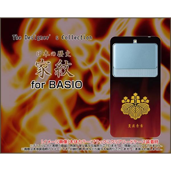 BASIO3 KYV43 ハードケース/TPUソフトケース 液晶保護フィルム付 家紋(其の参)豊臣秀...
