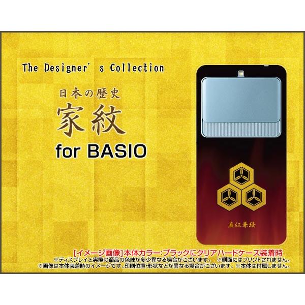 BASIO3 KYV43 ハードケース/TPUソフトケース 液晶保護フィルム付 家紋(其の肆)直江兼...