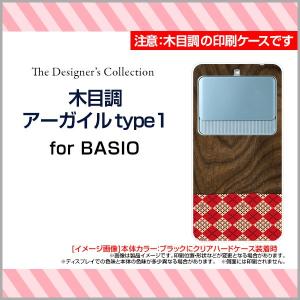 BASIO3 KYV43 ハードケース/TPUソフトケース 液晶保護フィルム付 木目調アーガイルtype1 ウッド wood 布 パッチワーク チェック｜orisma