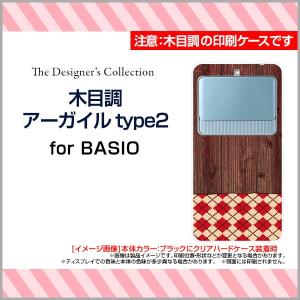 BASIO3 KYV43 ハードケース/TPUソフトケース 液晶保護フィルム付 木目調アーガイルtype2 ウッド wood 布 パッチワーク チェック｜orisma