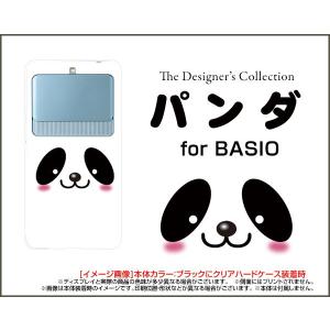 BASIO3 KYV43 ハードケース/TPUソフトケース 液晶保護フィルム付 パンダ 動物 パンダ ぱんだ｜orisma