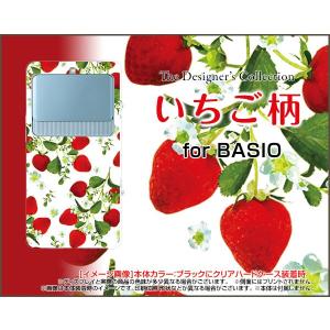 BASIO3 KYV43 ハードケース/TPUソフトケース 液晶保護フィルム付 いちご柄 苺（イチゴ）模様 ストロベリー 可愛い（かわいい）｜orisma