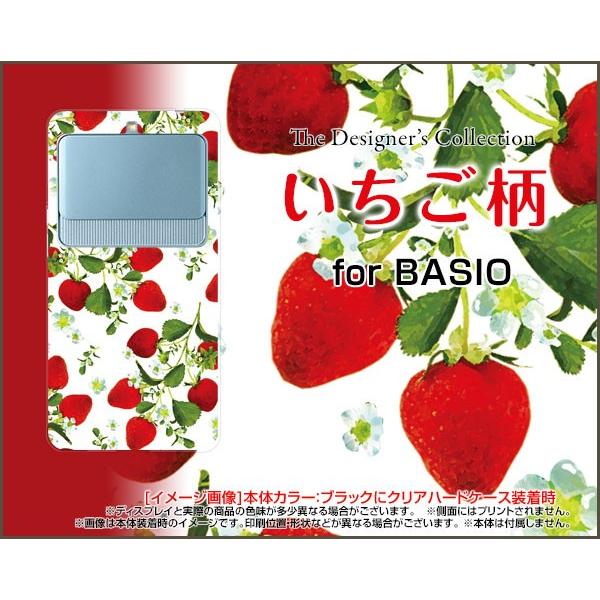 BASIO3 KYV43 ハードケース/TPUソフトケース 液晶保護フィルム付 いちご柄 苺（イチゴ...
