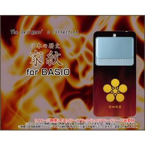 スマホケース BASIO3 KYV43 ハードケース/TPUソフトケース 家紋(其の参)前田利家 歴...