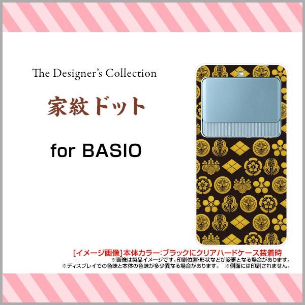 スマホケース BASIO3 KYV43 ハードケース/TPUソフトケース 家紋ドット 和柄 日本 和...