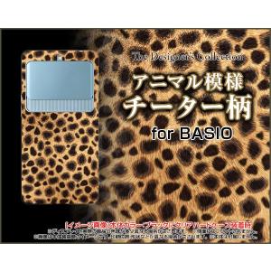 スマホケース BASIO3 KYV43 ハードケース/TPUソフトケース チーター柄 格好いい（カッコイイ） 綺麗（きれい）