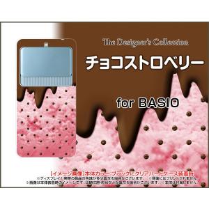 スマホケース BASIO3 KYV43 ハードケース/TPUソフトケース チョコストロベリー アイス 可愛い（かわいい）｜orisma