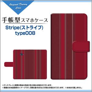 スマホケース BASIO4 KYV47 ベイシオフォー 手帳型 ケース カメラ穴対応 Stripe(ストライプ) type008 ストライプ ワイン色（わいんいろ） シック シンプル