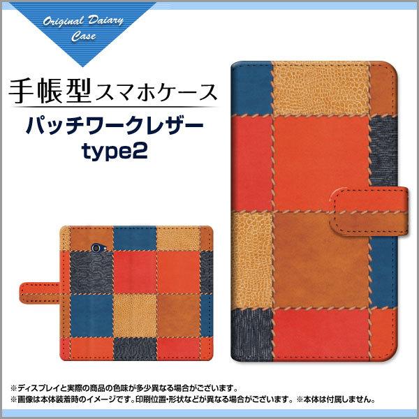 BASIO4 KYV47 ベイシオフォー au UQ mobile 手帳型 ケース カメラ穴対応 液...