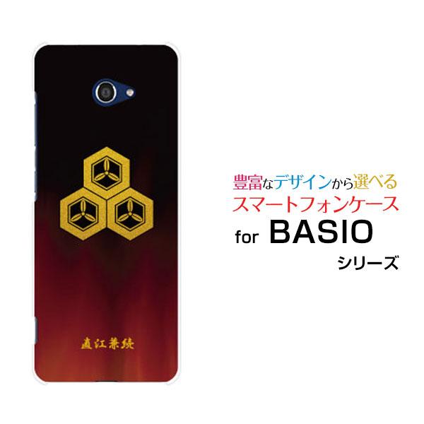 BASIO4 KYV47 ハードケース/TPUソフトケース 液晶保護フィルム付 家紋(其の肆)直江兼...