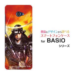 スマホケース BASIO4 KYV47 ハードケース/TPUソフトケース 戦国 武将 伊達 政宗 だて まさむね 諏訪原寛幸／七大陸｜orisma