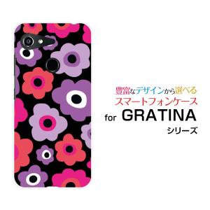 スマホケース GRATINA KYV48 グラティーナ ハードケース/TPUソフトケース フラワーギフト（ピンク×パープル） カラフル ポップ 花 ピンク 紫（パープル）｜orisma