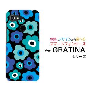 スマホケース GRATINA KYV48 グラティーナ ハードケース/TPUソフトケース フラワーギフト（ブルー×グリーン） カラフル ポップ 花 青 ブルー 緑 グリーン｜orisma