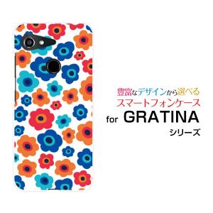 スマホケース GRATINA KYV48 グラティーナ ハードケース/TPUソフトケース フラワーギフト(青×赤×オレンジ) カラフル ポップ 花 青 赤 オレンジ｜orisma