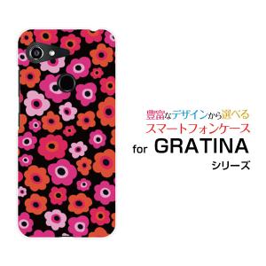 スマホケース GRATINA KYV48 グラティーナ ハードケース/TPUソフトケース フラワーギフト(ピンク×赤×オレンジ) カラフル ポップ 花 ピンク 赤 オレンジ｜orisma