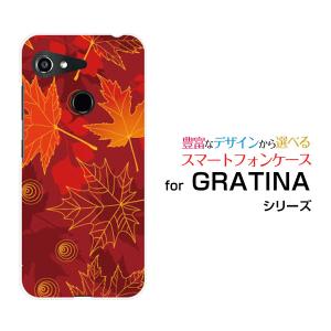 スマホケース GRATINA KYV48 グラティーナ ハードケース/TPUソフトケース 夕暮れもみじ 紅葉 秋 きれい あざやか 和柄 わがら｜orisma