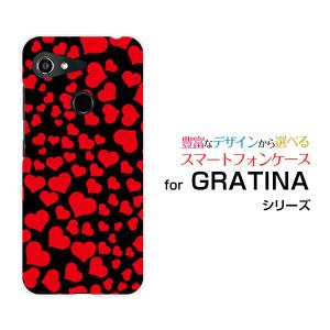 GRATINA KYV48 グラティーナ ハードケース/TPUソフトケース 液晶保護フィルム付 ラブラブハート（レッド） 可愛い（かわいい） はーと 赤 黒｜orisma