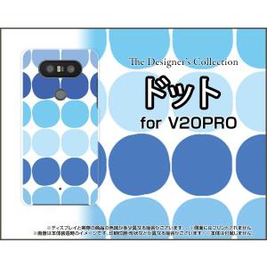 V20 PRO L-01J ハードケース/TPUソフトケース 液晶保護フィルム付 ドット(ブルー) カラフル ポップ 水玉 青 水色｜orisma